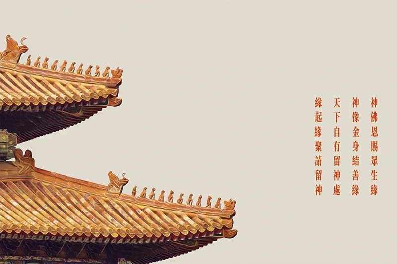 請留神