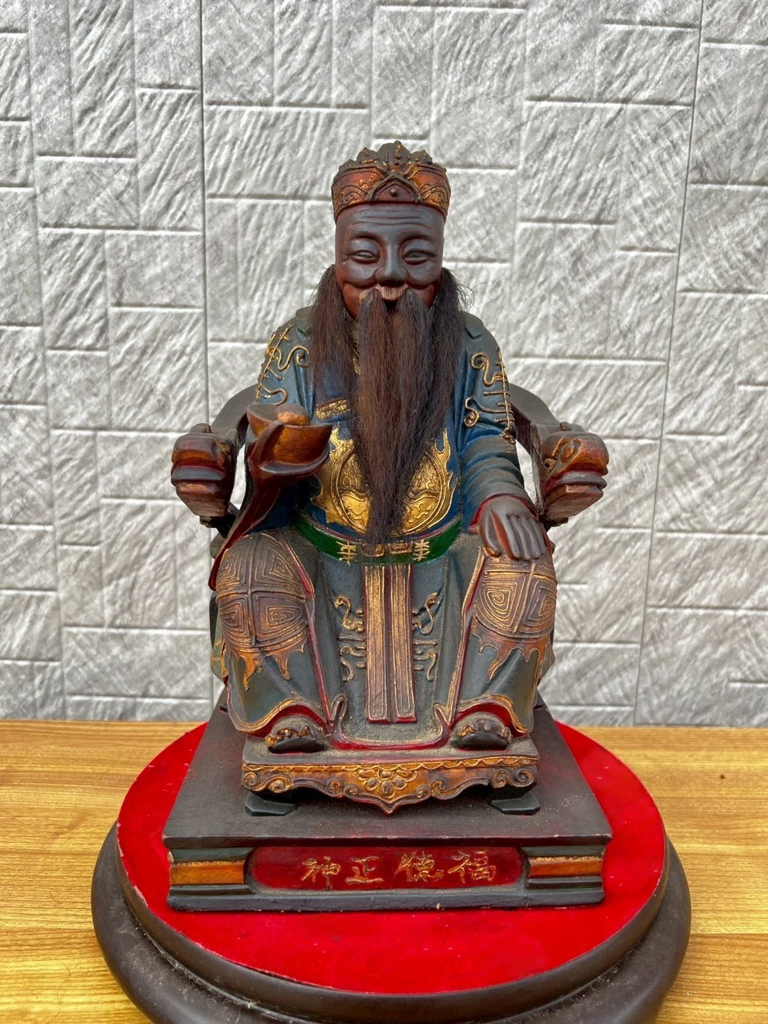 福德正神1